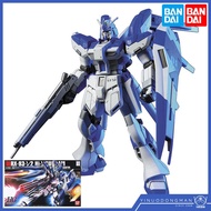 Assembly Model 59570 H 095 HG 1/144 RX-93ν2 HI-Ν Phayao Gundam