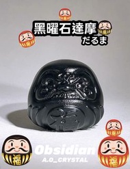 ⛩️黑曜石磨砂面だるま達摩💖＄138❤️冇睇錯!大size 52mm係$138！最緊要開心😘🥰❤️ 💖大家記得今年嘅五黃煞和病符位一定要擺一個🖤公司枱都可以擺一個阿👍🏼👍🏼👍🏼  😍好可愛又型😍屋企/