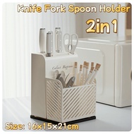 2in1 Knife Cutlery Holder Kitchen Utensils /Knife Fork Spoon Holder /Kitchenware Organizer