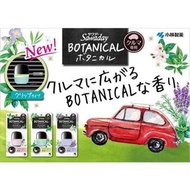✅Sawaday ✨汽車用夾式 植物香水