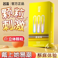 4.9 Nursing Intimate Protection Enhance Texture Safety B1K6