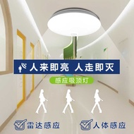 Radar Infrared Human Body Induction Ceiling Light Round led Ceiling Light Property Balcony Aisle Lig
