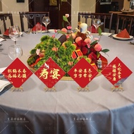 Fifty 60th Birthday Banquet Birthday Banquet Desktop Scene Layout Table Card Decoration kt Board Bir