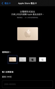 全行極高價回收Apple gift card 及信用卡套現 積分 里數 （94-98折）🌞歡迎查詢極速🥷🏻