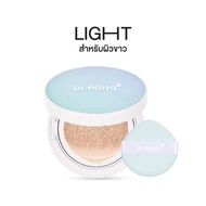 Dr.PONG ACNE ACE LONGWEAR CUSHION คุชชั่นลดสิว คุมมัน dr.pong cushion