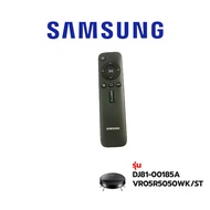 Samsung รีโมทเครื่องดูดฝุ่น อะไหล่เครื่องดูดฝุ่น DJ81-00185A