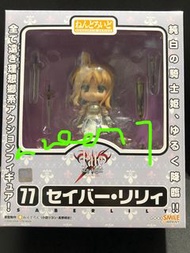 黏土人 77 Fate/stay night Saber Lily
