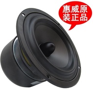 shipping Hivi/Huiwei 5.5 inches 6.5 8 to the side Ru low midrange speaker home audio