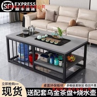 Simple Tea Table Living Room Tea Table Kung Fu Tea Table Automatic Small Apartment Table KA4Y