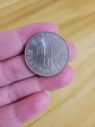 亞洲 台灣 民國84年 台灣光復50週年紀念幣 10元錢幣 有5個