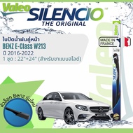 ✈นำเข้าจากฝรั่งเศส✈ ใบปัดน้ำฝน คู่หน้า VALEO Silencio ตัวล็อกพิเศษ 22+24 MB VF925 สำหรับ Benz E Clas