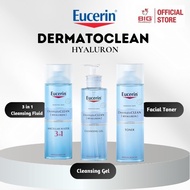 EUCERIN DermatoClean 3 in 1 Micellar Water 200ml / Toner 200ml / Cleansing Gel