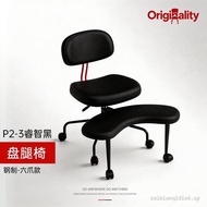 Disc Leg Chair Meditation Yoga Chair Kneeling Chair Computer Chair Monkey Stool Meditation Sitting C