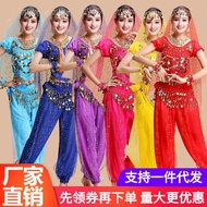 Indian Dance Costume Practice Costume Belly Dance Colorful Dot Pants Belly Dance Suit Ethnic Dance P