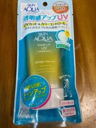 全新日本購回曼秀雷敦防曬飾底乳-薄荷綠