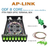 ODF RACK MOUNT 4 Core 8 Core ชนิดหัว SC Optical Fiber Patch Panel 1U 4core 8core กล่องเทอร์มินัลไฟเบ