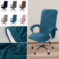 Velvet Plush Stretchable Office Desk Chair Cover Cat Proof with Wheels, Chair Seat Cover with Armres