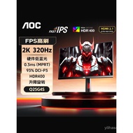 AOC Monitor Q25G4S E-Sports24Inch2K300Hz High Brush1K360Hz Desktop Computer Screen25G4K