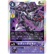 Digimon Card - St10-12 Ladydevimon
