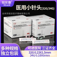 Disposable Needle 32g1.5mm4mm34g6mm13mm8mm Non-Painless Small Needle Water Light Wrinkle Removal Nee