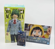 我的英雄學院 一番賞 A賞 綠谷