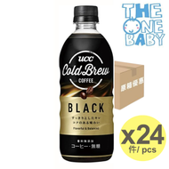 UCC - ucc cold brew 黑咖啡 500ml x 24 冷萃 冷泡 無糖 樽裝 日本版 [原箱] 隨機發貨 4901201146527 expiry 2025/01