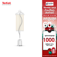 TEFAL เตารีดไอน้ำแบบยืน รุ่น IT3451T0 (2000W)