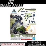 Bandai 30MM 1/144 Option Parts Set 2 59021 30 Minutes Missions Option Part Set 2 Option Armor Portan