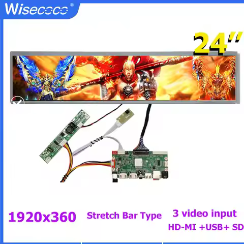 Wisecoco 24 Inch 1920x360 Stretched Bar LCD Display Ultrawide DV240FBM-NB0 Supermarket Store Shelf D