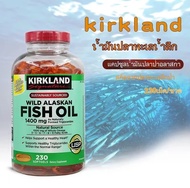 🔥จัดส่งในวันเดียวกัน �Kirkland Wild Alaskan Fish Oil 1400 mg 230 Softgels Exp. 10/2027
