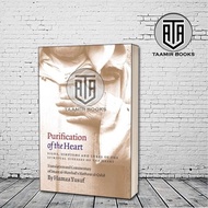 Purification of the heart by Hamza Yusuf (English) (English Version)