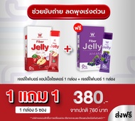 WINK WHITE Fiber Jelly ไฟเบอร์เจลลี่ + ไฟเบอร์แอปเปิ้ล
