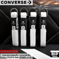 เชือกรองเท้า converse cut shoelaces สินค้าลิขสิทธิ์แท้ ป้ายไทย