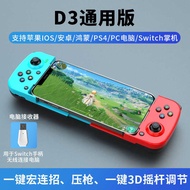 D3 Wireless Mobile Phone Gamepad Bluetooth 5.0 MFI Wireless Bluetooth Mobile Phone Stretch Gamer