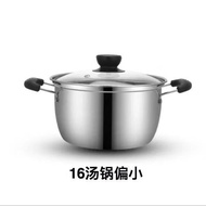QY^Stainless Steel Steamer Soup Pot Thickened Noodles Small Milk Pot Mini Small Pot Instant Noodles Food Supplement Pot