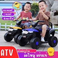 SPS- - รถแบตเตอรี่ด็ก รถเด็กนั่ง ทรง ATV หน้าบีเอ็มมินิ Mini ATV  ขับได้จริง ขนาด1มอเตอร์