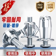 Petal Expansion Screw Nut Rivet Rivet Fixing Buckle Hollow Tin Hollow Gecko License Plate Screw