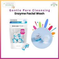 Suisai Enzyme Facial Wash 15pcs | Enzyme Cleanser | Removes Dead Skin & Dirt