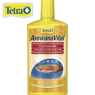 Xiaoguo Aquarium-TETRA TETRA [Arowana Vitamin 500m] T143 Vitality Formula Arowana Brightening