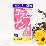 Japan DHC DHC DHC Decuishi Collagen 60 Capsules Increase Skin Moisture Elasticity DHC Diecuishi Coll