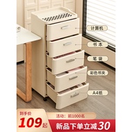 File Cabinet Drawer Cabinet Plastic Office Under-Desk Storage Cabinet Bedside Cabinet Five-Drawer Ca