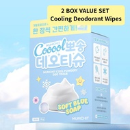 [Olive Young] Cooling Deodorant Body Wipes 2 Boxes | Individually Wrapped | Korean Body Wipes