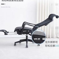 BW88# Ergonomic E-Sports Swivel Chair Home Office Chair Deck Chair Office Chair Executive Chair Lunch Break Comfortable