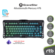 GravaStar Mercury V75 คีย์บอร์ดเกมมิ่ง HE Gaming Keyboard