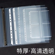 11 Holes/30 Holes Transparent Loose-leaf Bag 2 Holes 3 Holes 4 Holes 20 Holes 26 Holes 30 Holes Fold