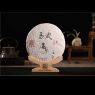 普洱茶 2017年易武落水洞古樹茶357g