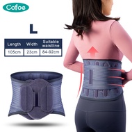 Cofoe ปรับเอวตรึงเข็มขัดเหล็กแผ่นเอวสนับสนุนป้องกันรั้ง Body Slimming Lumbar Pain Fatigue บรรเทา Dis