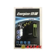 《南屯手機王》Energizer勁量 UE15001 免帶線行動電源【宅配免運費】