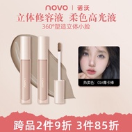 NOVO Liquid Highlighting Contour Stick Face Brightening Matte Cement Pen Natural High Nose Bridge 3D