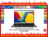 【光統網購】ASUS 華碩 V3605V-0152K13500H (16吋/i5-13500H) 商用筆電~下標先問庫存